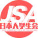 Japanese Student Association